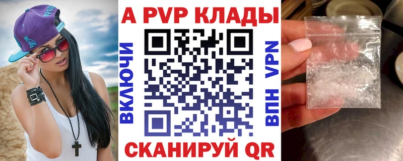 Купить ГАШИШ  Конопля  Cocaine  A PVP  Меф мяу мяу  Томари