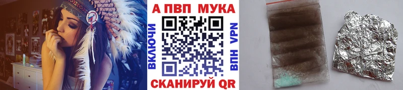 Купить закладки  Томари  A-PVP крисы CK 