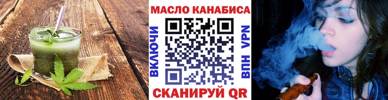 Купить где  Томари  Cannafood марихуана 