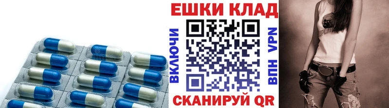 Купить  Томари  ЭКСТАЗИ 300 mg 
