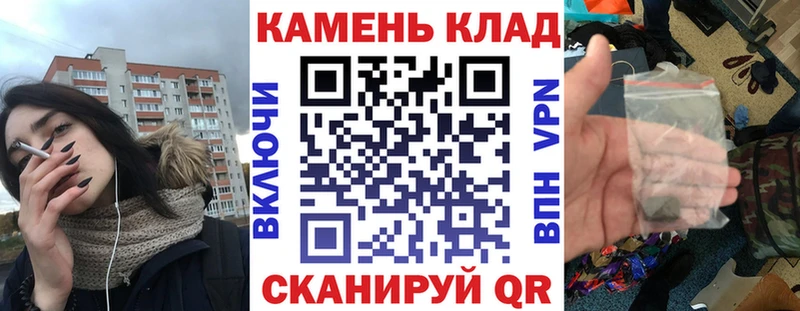 Купить где  Томари  ГАШИШ Изолятор 