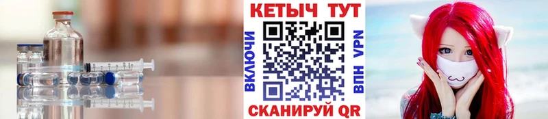 Кетамин VHQ  Купить  Томари 