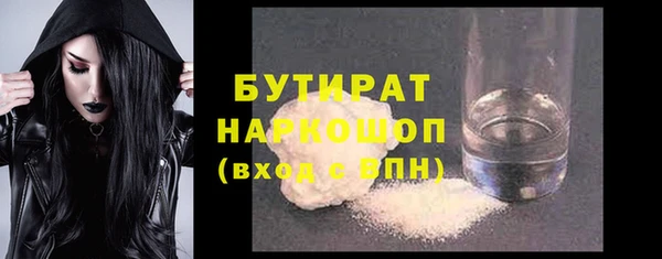mdma Туринск