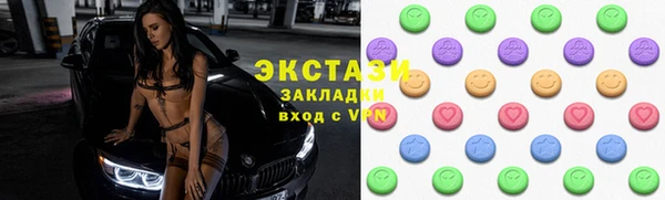 MDMA Тутаев