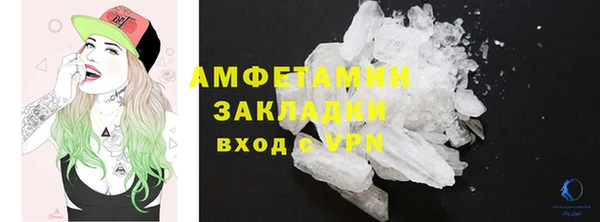 MDMA Тутаев