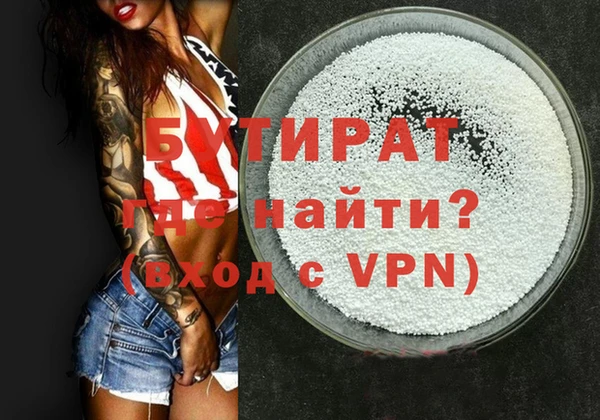 амфетамин Тобольск