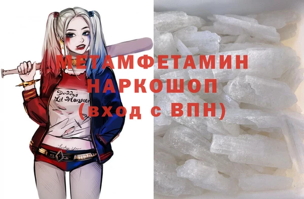 MDMA Тутаев