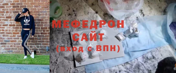 MDMA Тутаев