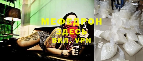 мефедрон Тихорецк