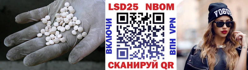 Лсд 25 экстази кислота  Купить  Томари 