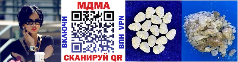 MDMA crystal  Купить где  Томари 