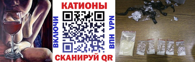 МЕФ mephedrone  Купить закладки  Томари 
