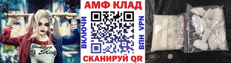 Первитин кристалл  Купить где  Томари 