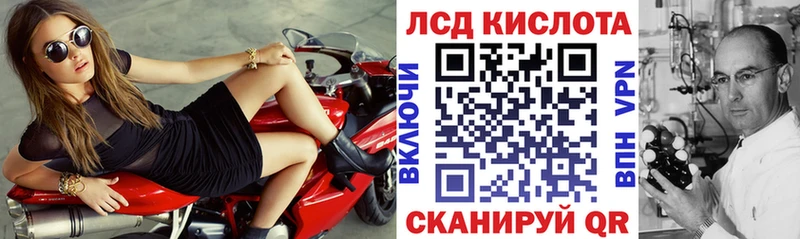 Марки NBOMe 1,5мг Купить где Томари