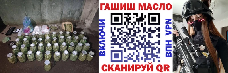 Купить где  Томари  Дистиллят ТГК жижа 